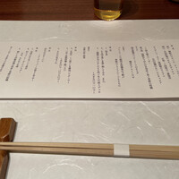 焼鳥YAMATO - 