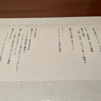 焼鳥YAMATO - 
