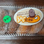 まつしま - おからドーナツ