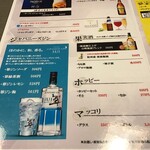 東北うまいもん郷土料理 個室居酒屋 奥羽本荘 - 