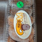 まつしま - パッケージ