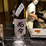 蛤坂 まえかわ - 