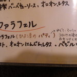 サビオカフェ - メニューには何が挟まってるか詳しく書かれています。