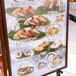 Kanazawa Maimon Zushi - 