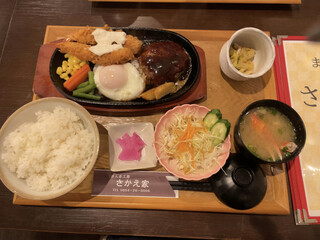 Sakaeya - ハンバーグ&エビフライ定食