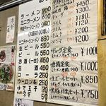 大豊ラーメン - 