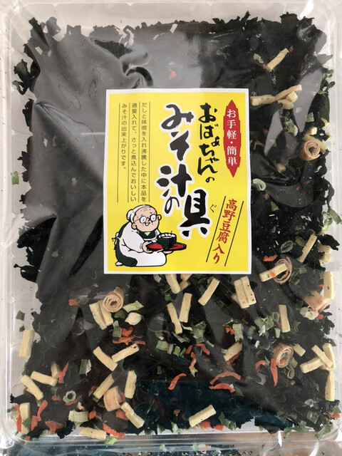 ねむの丘 物産館 - 象潟（ソフトクリーム）の写真