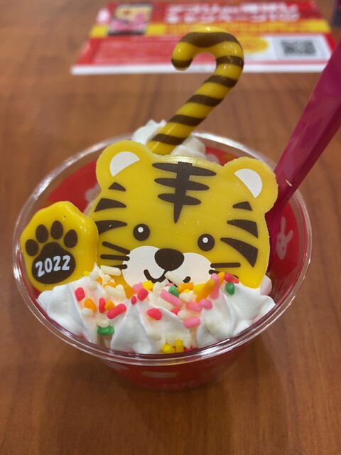 サーティワンアイスクリーム イオンモール大曲店 &ndash; 秋田・大仙市の人気ジェラート店