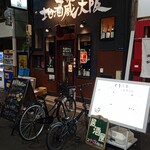 Jizakegura Oosaka - 