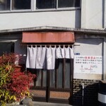 Sakurai Udon - 田舎の老舗食堂感が堪らん