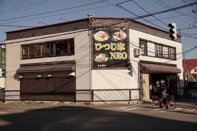 ひつじ家 NEO - 米沢（ジンギスカン）の写真