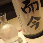 富小路 やま岸 - 