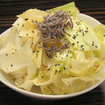 Umashio salad by “KollaBo”