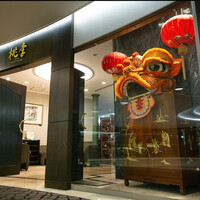 中国料理 桃李 - GoogleMapより