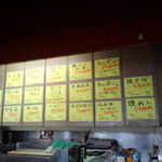 味処四季 - メニュー