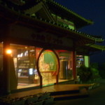 焼肉ソウル - 外観