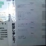 ル・タン・タンドル - 