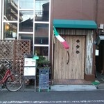 ル・タン・タンドル - 