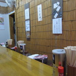 中華そば屋 伊藤 - カウンター席からの店内