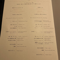 焼肉 牛印 新宿店 - 