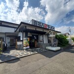 会津喜多方ラーメン坂内 小法師 - 