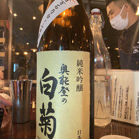 あそび割烹 さん葉か - 