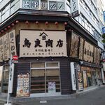 鳥良商店 - 外観