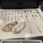 イマカツ - 今だけメニュー