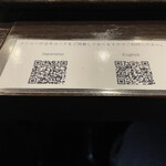 イマカツ - メニューはQRコードから