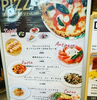 h Pizzeria & bar Mano-e-Mano - 