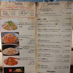 蟹が得意な洋麺屋 PASTA - 