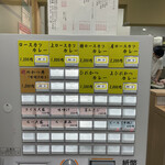 とんかつ檍のカレー屋 いっぺこっぺ - 