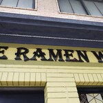 ラーメン大戦争 - 