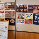 中華レストラン 宝 - メニュー