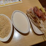 串家物語 - 