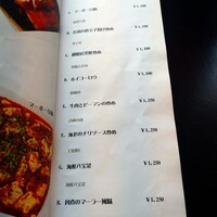 御膳房 銀座店 -  御膳房 銀座店 -