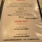 リストランテ ラ チャウ - ランチメニュー②