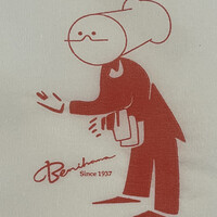 紅花別館 - 2022.01.25 (火)