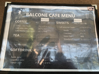 h Balcone Cafe - 