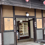 福助トーフ店 - 