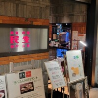 廣東料理 民生 ヒルトンプラザウエスト店 - 