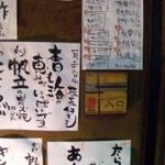 japanese dining 簾 - 