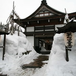 大沢館 - 日本秘湯を守る会