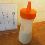 肉食堂 最後にカツ。 - 