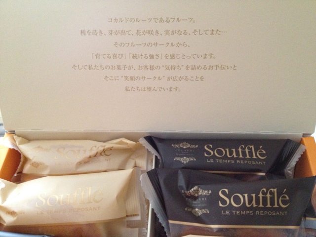 コカルド デュ モンド 天満橋 ケーキ 食べログ