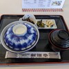 新洋亭 - 料理写真:かつ丼   ¥900