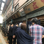 栄寿司 - 並んでます、