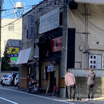 らーめん 陽八 - 