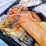 あーちゃんのおかず屋さん - 