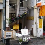 点燈夢詩 - 
